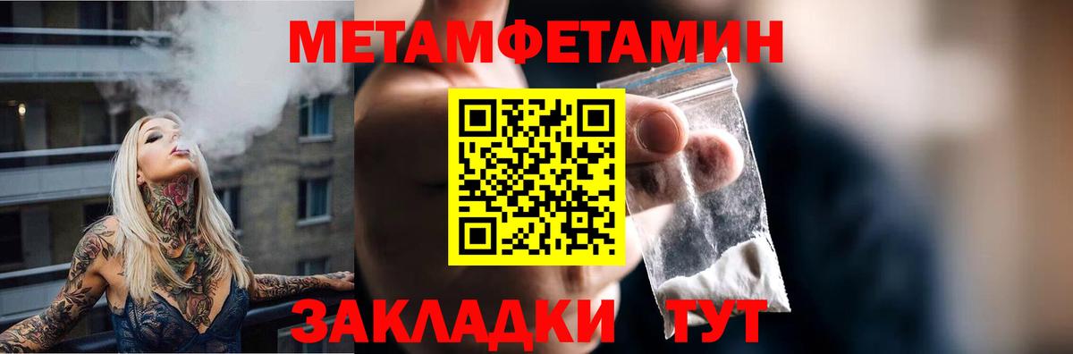 АМФ 97% Можга