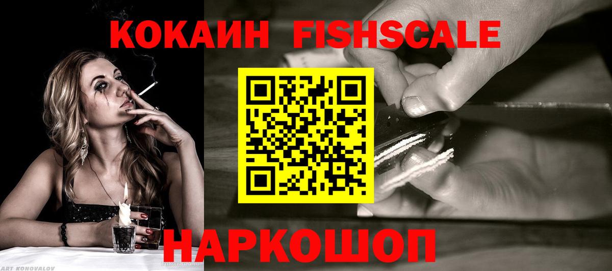 Кокаин Перу Можга