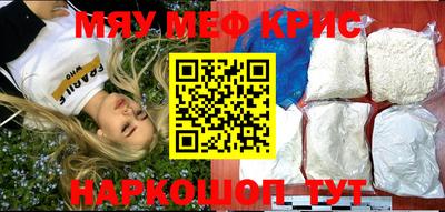 ECSTASY Чапаевск