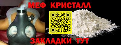spice Чебаркуль