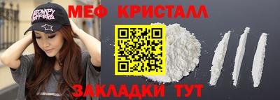 spice Чебаркуль
