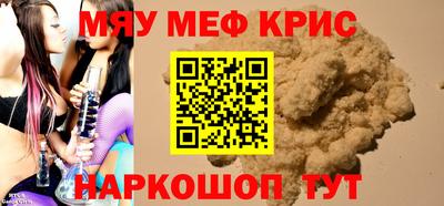 ECSTASY Чапаевск