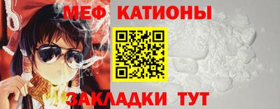 spice Чебоксары