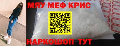 spice Чебаркуль