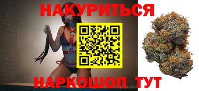 spice Чебаркуль