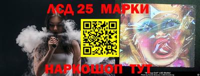 spice Чебаркуль