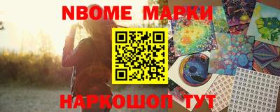 spice Чебаркуль