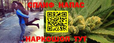 spice Чебаркуль