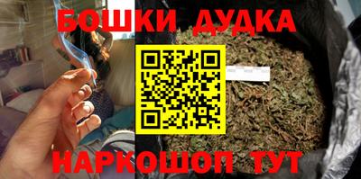 spice Чебаркуль