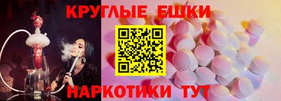 spice Чебаркуль