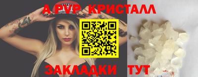 ECSTASY Чапаевск