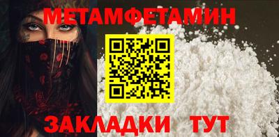 spice Чебоксары