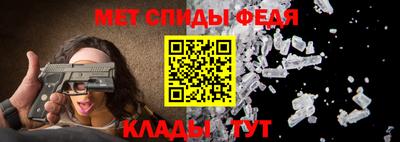 spice Чебоксары