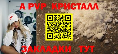 ECSTASY Чапаевск