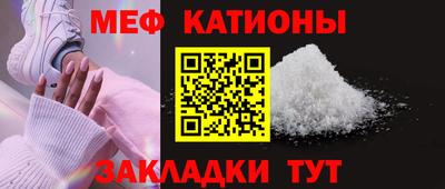 spice Чебоксары