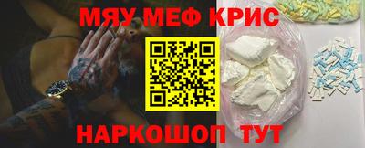 spice Чебоксары