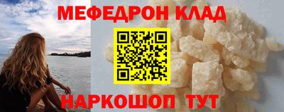 spice Чебоксары