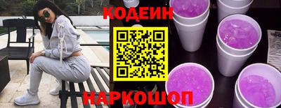 spice Чебаркуль