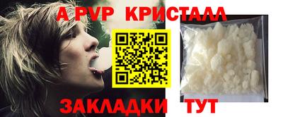 ECSTASY Чапаевск