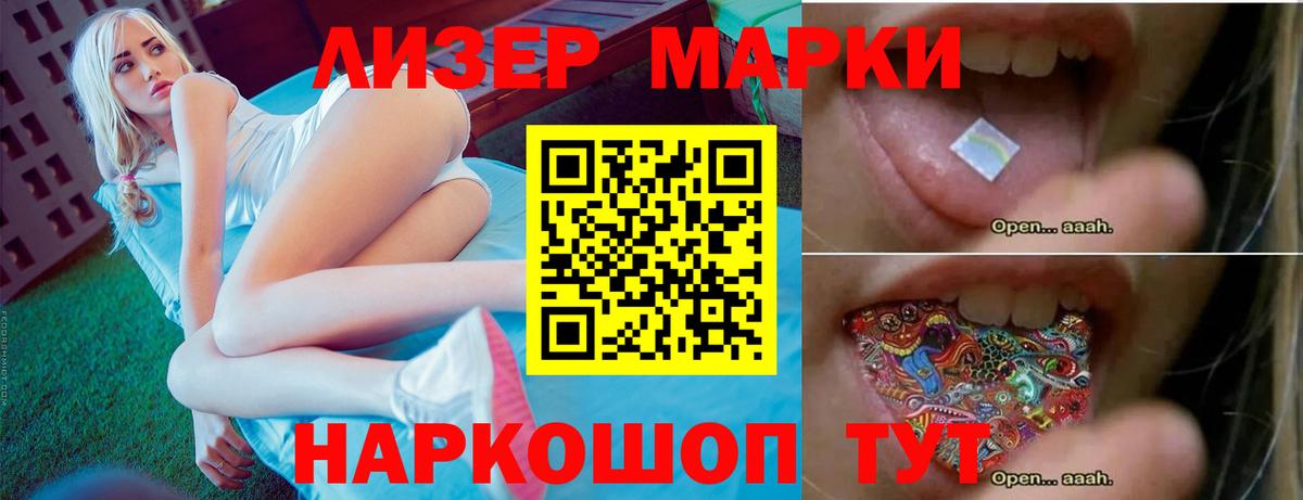 LSD-25 экстази ecstasy  Вход с VPN  Можга  Лсд 25 экстази  ЛСД экстази ecstasy 