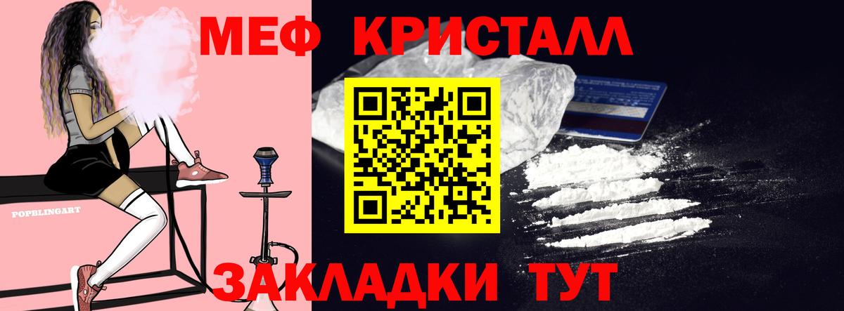 МЯУ-МЯУ  Вход с VPN  Можга  Мефедрон  МЯУ-МЯУ 4 MMC  МЕФ VHQ 