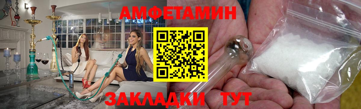 Первитин пудра  Вход с VPN  Можга 