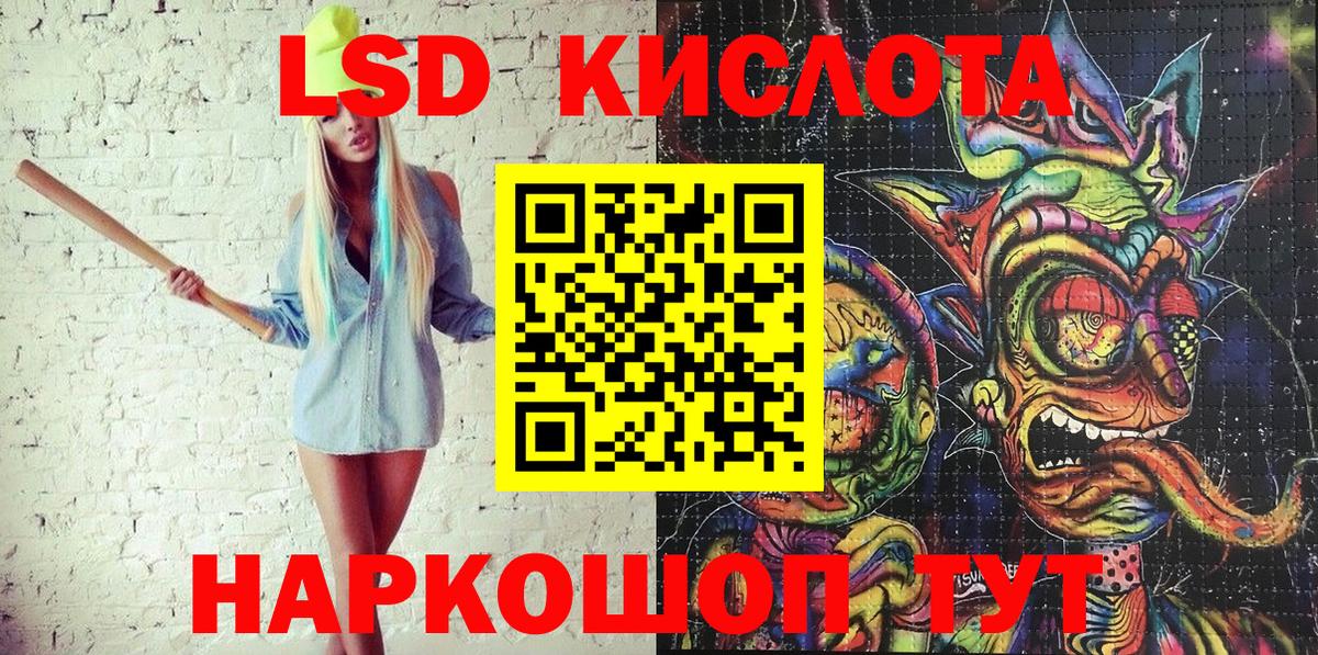 Марки NBOMe  Марки NBOMe 1,5мг  Вход с VPN  Можга  Марки NBOMe 1,5мг 