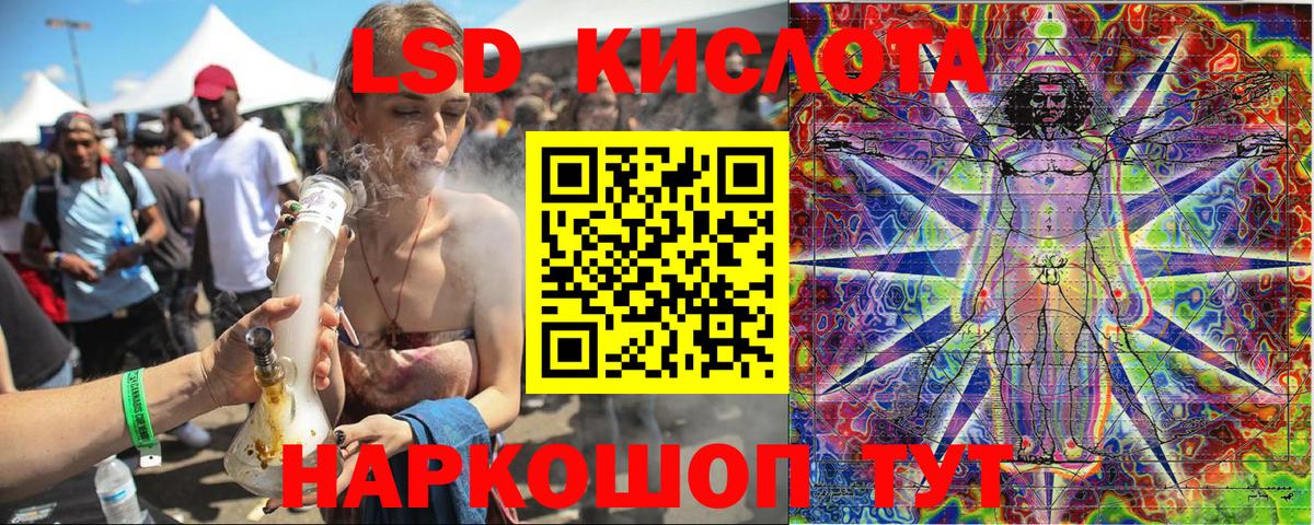 Марки NBOMe 1,8мг Можга