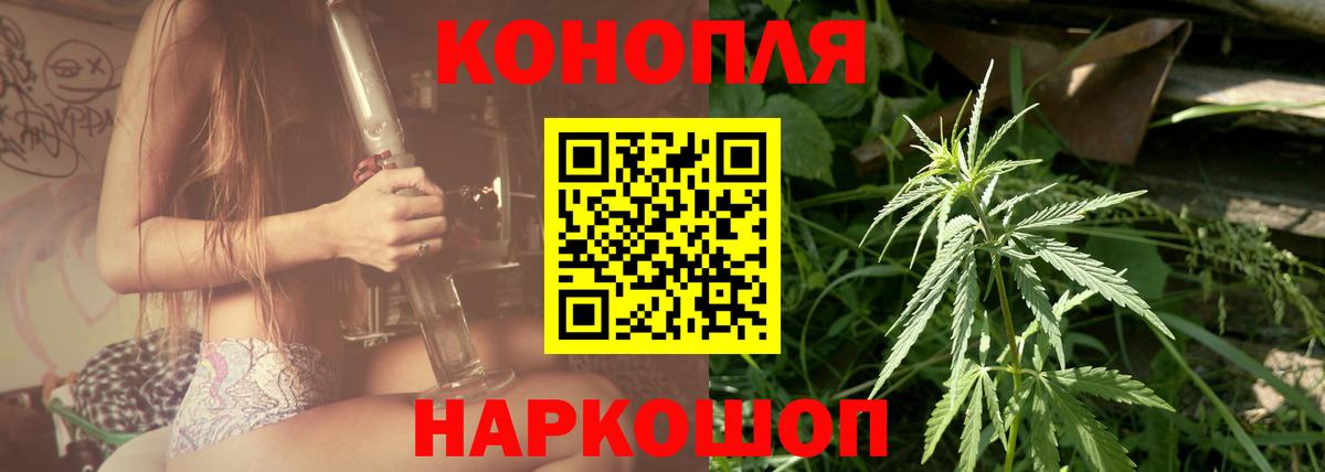 Можга  Марихуана MAZAR  Конопля White Widow  Вход с VPN 